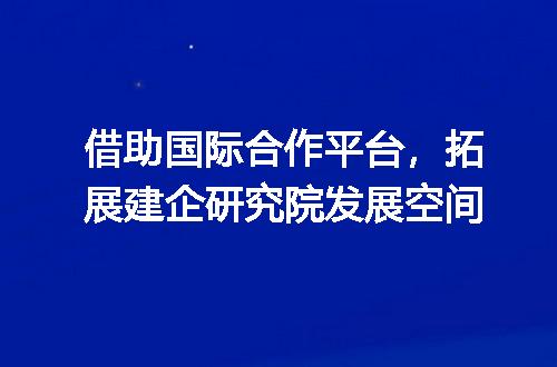 https://jian-housekeeper.oss-cn-beijing.aliyuncs.com/news/bannerImage/368213.jpg