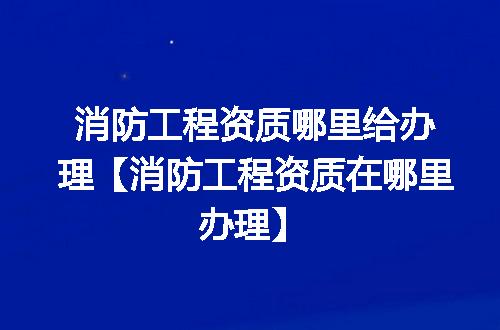 https://jian-housekeeper.oss-cn-beijing.aliyuncs.com/news/bannerImage/368466.jpg