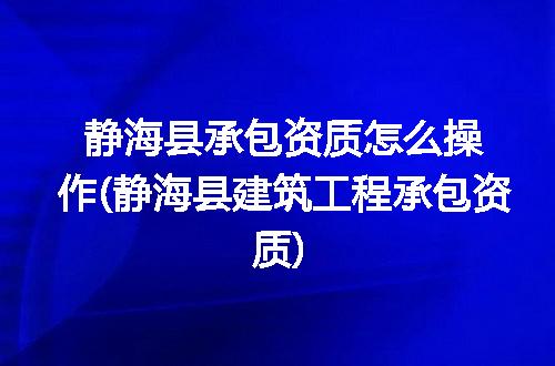 https://jian-housekeeper.oss-cn-beijing.aliyuncs.com/news/bannerImage/368479.jpg