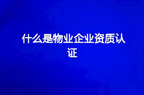 https://jian-housekeeper.oss-cn-beijing.aliyuncs.com/news/bannerImage/368485.jpg