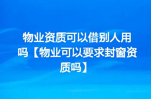 https://jian-housekeeper.oss-cn-beijing.aliyuncs.com/news/bannerImage/368494.jpg