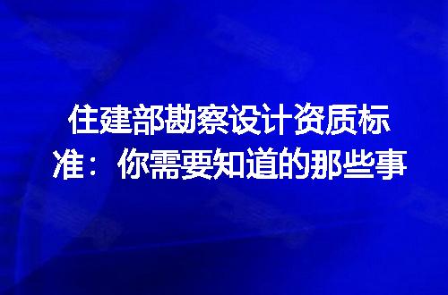 https://jian-housekeeper.oss-cn-beijing.aliyuncs.com/news/bannerImage/368496.jpg