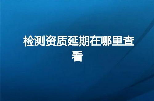 https://jian-housekeeper.oss-cn-beijing.aliyuncs.com/news/bannerImage/368497.jpg