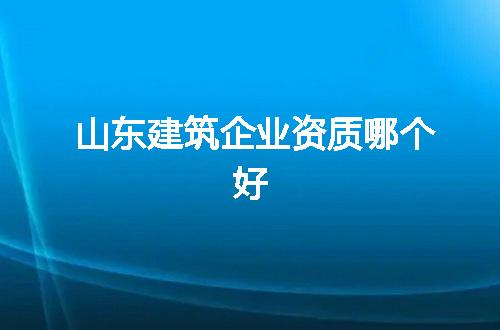 https://jian-housekeeper.oss-cn-beijing.aliyuncs.com/news/bannerImage/368512.jpg