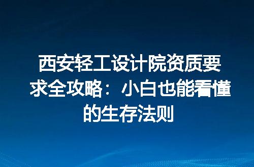 https://jian-housekeeper.oss-cn-beijing.aliyuncs.com/news/bannerImage/368525.jpg