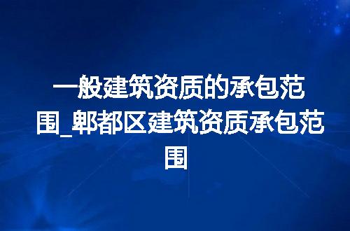 https://jian-housekeeper.oss-cn-beijing.aliyuncs.com/news/bannerImage/368542.jpg