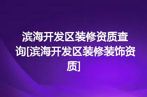 https://jian-housekeeper.oss-cn-beijing.aliyuncs.com/news/bannerImage/368544.jpg