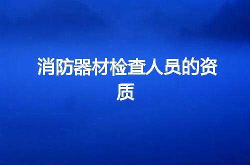 https://jian-housekeeper.oss-cn-beijing.aliyuncs.com/news/bannerImage/368561.jpg