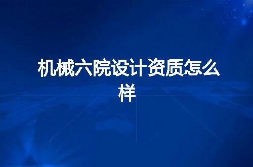https://jian-housekeeper.oss-cn-beijing.aliyuncs.com/news/bannerImage/368566.jpg