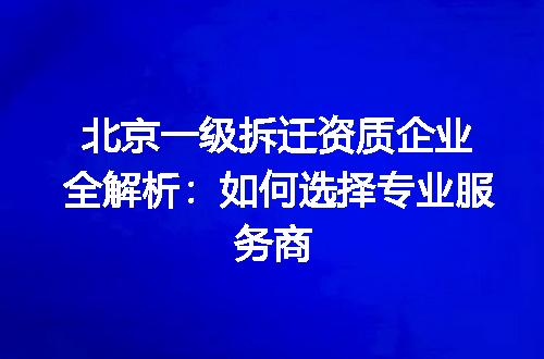 https://jian-housekeeper.oss-cn-beijing.aliyuncs.com/news/bannerImage/368567.jpg