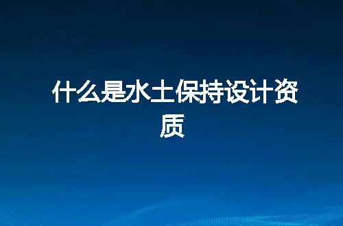 https://jian-housekeeper.oss-cn-beijing.aliyuncs.com/news/bannerImage/368572.jpg