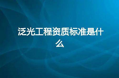 https://jian-housekeeper.oss-cn-beijing.aliyuncs.com/news/bannerImage/368581.jpg