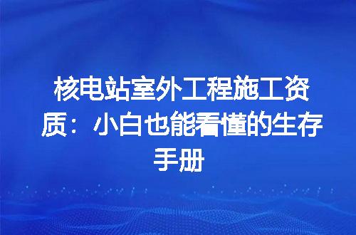 https://jian-housekeeper.oss-cn-beijing.aliyuncs.com/news/bannerImage/368626.jpg