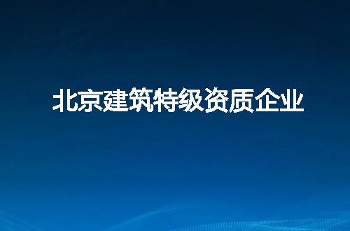 https://jian-housekeeper.oss-cn-beijing.aliyuncs.com/news/bannerImage/368639.jpg
