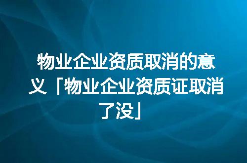 https://jian-housekeeper.oss-cn-beijing.aliyuncs.com/news/bannerImage/368647.jpg