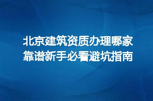 https://jian-housekeeper.oss-cn-beijing.aliyuncs.com/news/bannerImage/368654.jpg