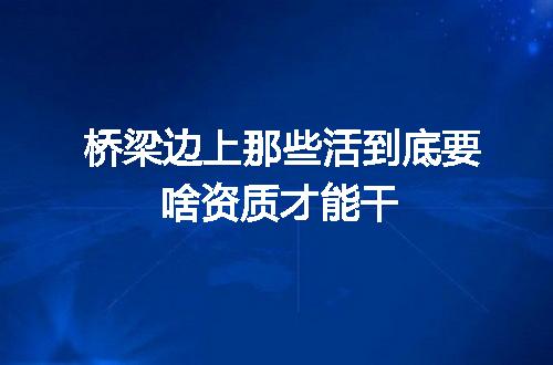 https://jian-housekeeper.oss-cn-beijing.aliyuncs.com/news/bannerImage/368689.jpg