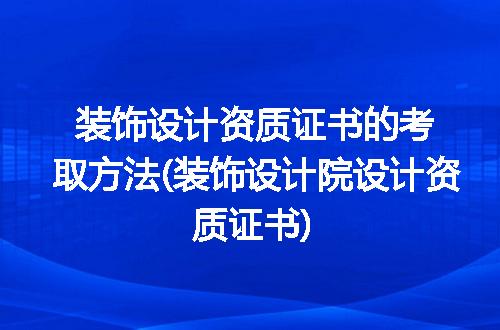 https://jian-housekeeper.oss-cn-beijing.aliyuncs.com/news/bannerImage/368696.jpg