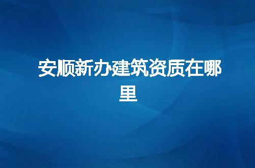 https://jian-housekeeper.oss-cn-beijing.aliyuncs.com/news/bannerImage/369042.jpg