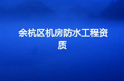 https://jian-housekeeper.oss-cn-beijing.aliyuncs.com/news/bannerImage/369063.jpg