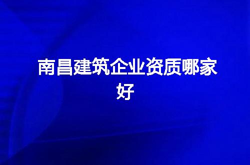https://jian-housekeeper.oss-cn-beijing.aliyuncs.com/news/bannerImage/369082.jpg