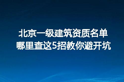 https://jian-housekeeper.oss-cn-beijing.aliyuncs.com/news/bannerImage/369083.jpg