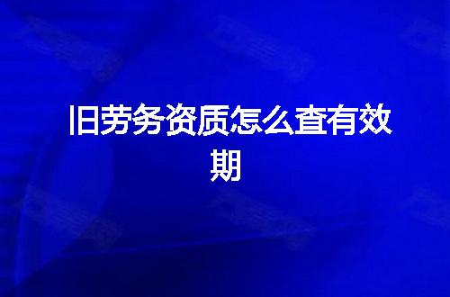 https://jian-housekeeper.oss-cn-beijing.aliyuncs.com/news/bannerImage/369099.jpg
