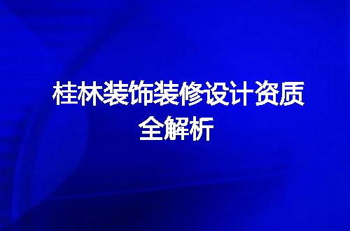 https://jian-housekeeper.oss-cn-beijing.aliyuncs.com/news/bannerImage/369321.jpg