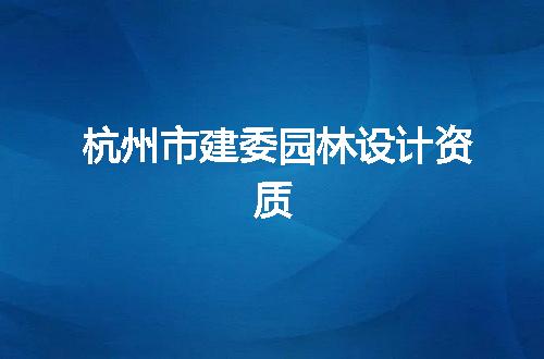 https://jian-housekeeper.oss-cn-beijing.aliyuncs.com/news/bannerImage/369324.jpg