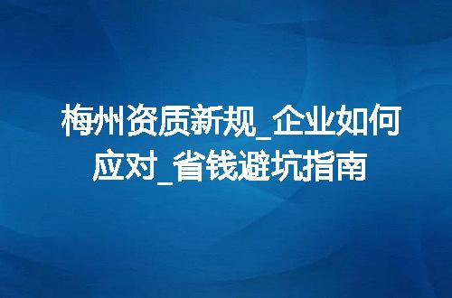 https://jian-housekeeper.oss-cn-beijing.aliyuncs.com/news/bannerImage/369326.jpg