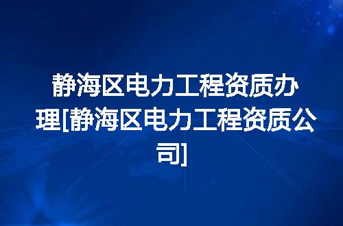https://jian-housekeeper.oss-cn-beijing.aliyuncs.com/news/bannerImage/369368.jpg