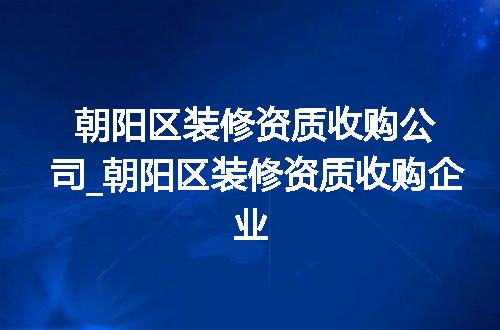 https://jian-housekeeper.oss-cn-beijing.aliyuncs.com/news/bannerImage/369370.jpg