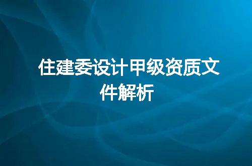 https://jian-housekeeper.oss-cn-beijing.aliyuncs.com/news/bannerImage/369395.jpg
