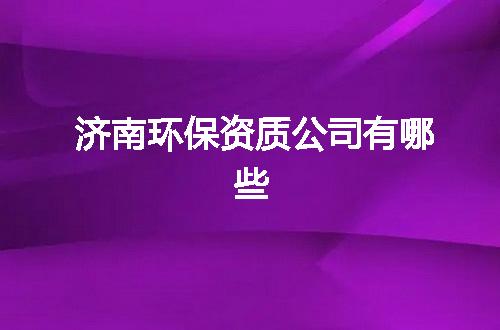 https://jian-housekeeper.oss-cn-beijing.aliyuncs.com/news/bannerImage/369398.jpg