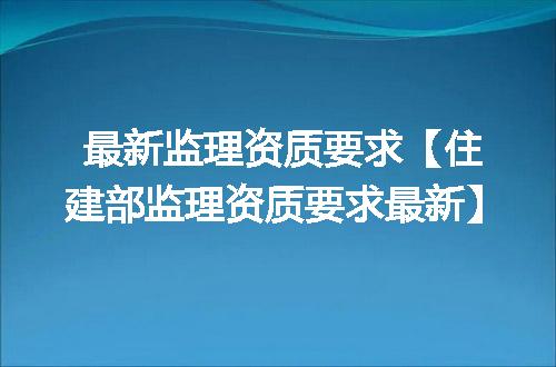 https://jian-housekeeper.oss-cn-beijing.aliyuncs.com/news/bannerImage/369411.jpg