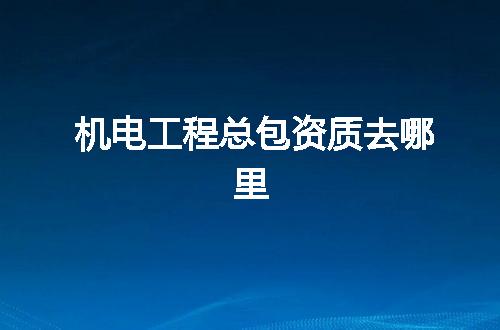 https://jian-housekeeper.oss-cn-beijing.aliyuncs.com/news/bannerImage/369611.jpg