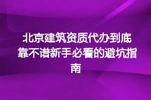 https://jian-housekeeper.oss-cn-beijing.aliyuncs.com/news/bannerImage/369697.jpg