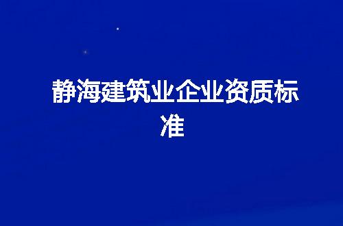 https://jian-housekeeper.oss-cn-beijing.aliyuncs.com/news/bannerImage/369876.jpg
