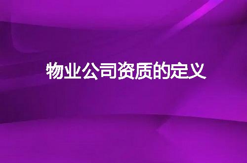 https://jian-housekeeper.oss-cn-beijing.aliyuncs.com/news/bannerImage/369888.jpg