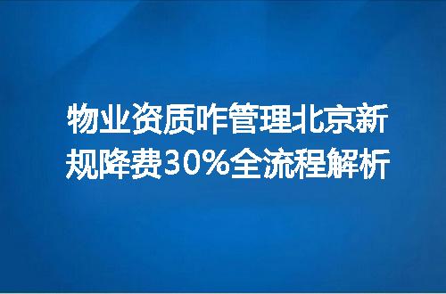 https://jian-housekeeper.oss-cn-beijing.aliyuncs.com/news/bannerImage/369906.jpg