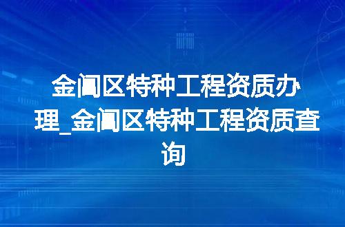 https://jian-housekeeper.oss-cn-beijing.aliyuncs.com/news/bannerImage/369915.jpg