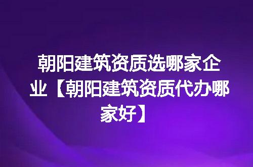 https://jian-housekeeper.oss-cn-beijing.aliyuncs.com/news/bannerImage/369943.jpg
