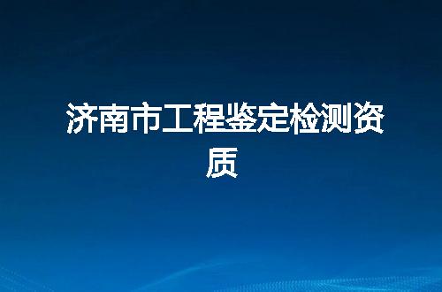 https://jian-housekeeper.oss-cn-beijing.aliyuncs.com/news/bannerImage/369944.jpg
