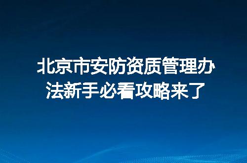 https://jian-housekeeper.oss-cn-beijing.aliyuncs.com/news/bannerImage/369982.jpg