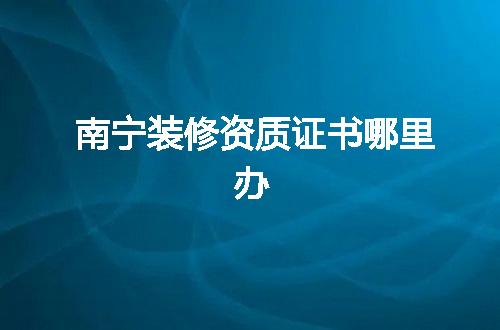 https://jian-housekeeper.oss-cn-beijing.aliyuncs.com/news/bannerImage/369997.jpg