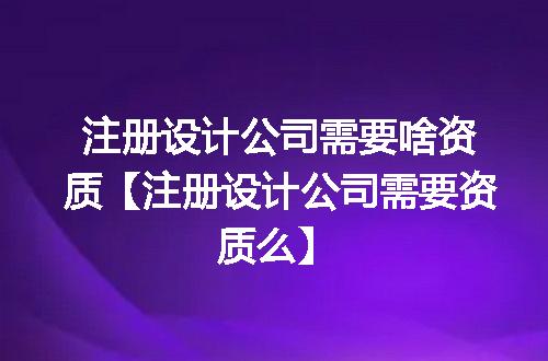 https://jian-housekeeper.oss-cn-beijing.aliyuncs.com/news/bannerImage/370007.jpg