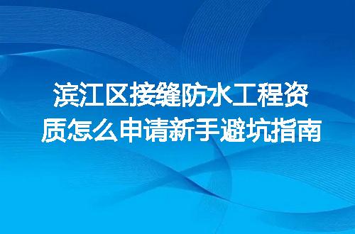 https://jian-housekeeper.oss-cn-beijing.aliyuncs.com/news/bannerImage/370022.jpg