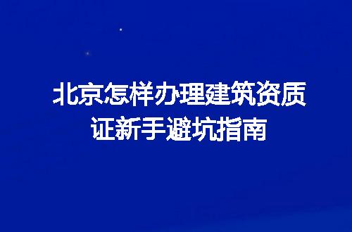 https://jian-housekeeper.oss-cn-beijing.aliyuncs.com/news/bannerImage/370098.jpg