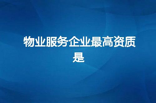 https://jian-housekeeper.oss-cn-beijing.aliyuncs.com/news/bannerImage/370103.jpg