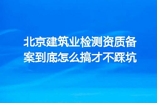 https://jian-housekeeper.oss-cn-beijing.aliyuncs.com/news/bannerImage/370108.jpg